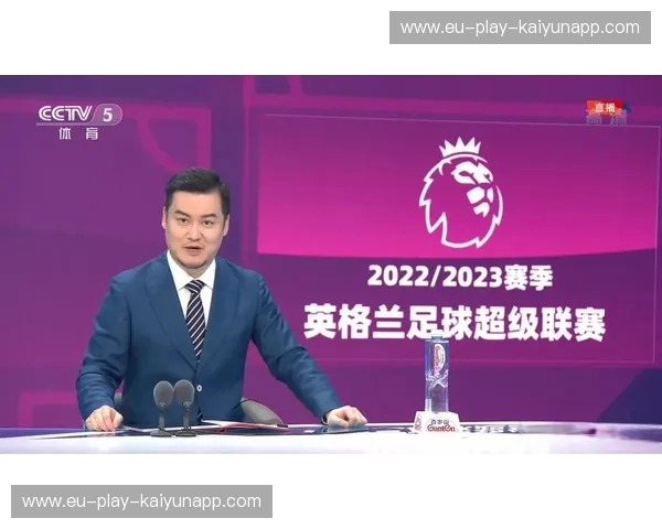 体育数据直播：让比赛的每一秒都在掌心